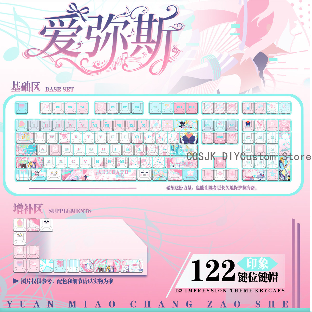 122 Keys Anime Wuthering Waves - Gaming Accessories recension och pris