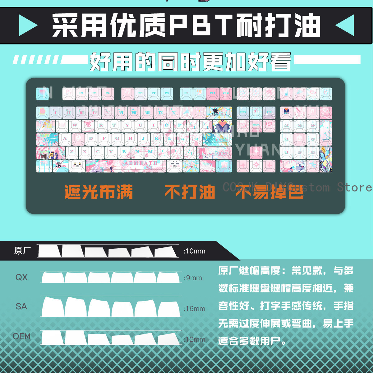 122 Keys Anime Wuthering Waves - Gaming Accessories recension och pris