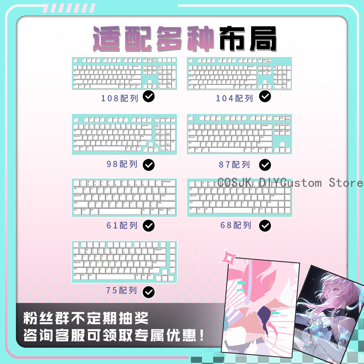 122 Keys Anime Wuthering Waves - Gaming Accessories recension och pris