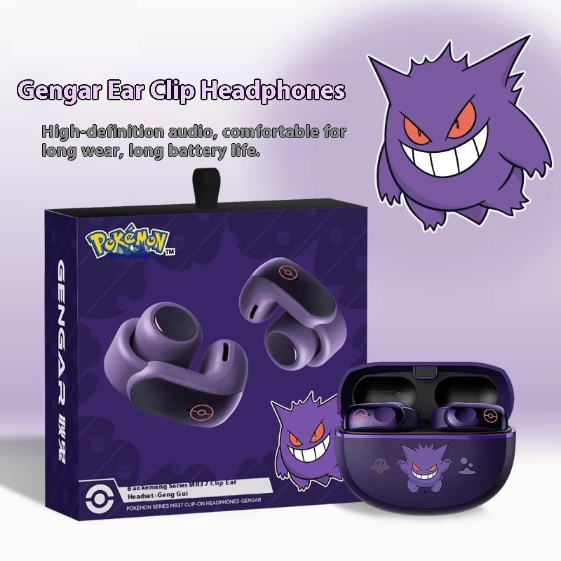 2025 New Gengar Anime Clip-On  - Gaming Accessories Boys recension och pris