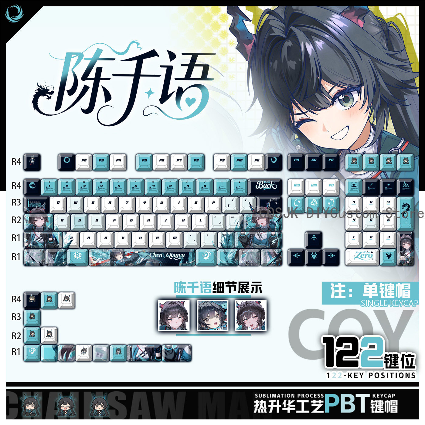122 Keys Anime Chen Qianyu Ark - Gaming Accessories recension och pris