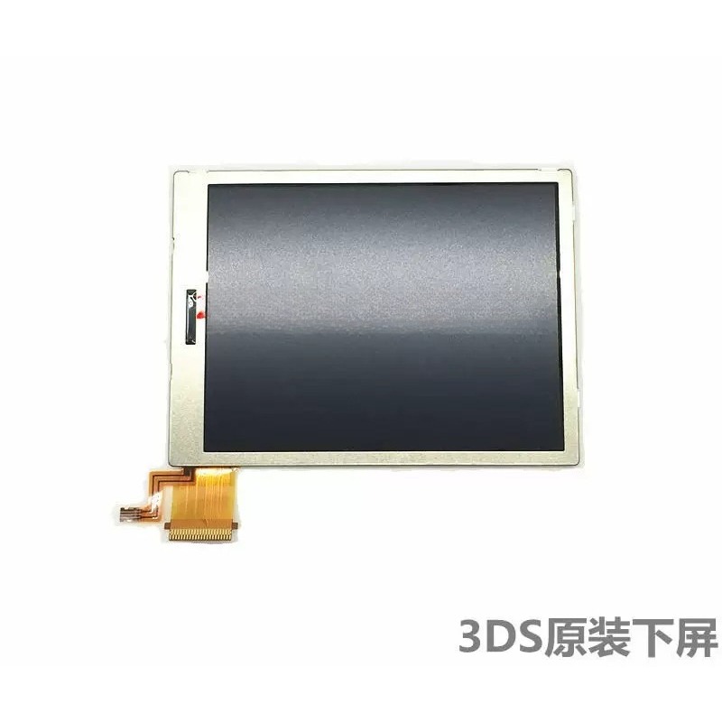 3DS Lower LCD Screen Brand New - Gaming Accessories Brands recension och pris